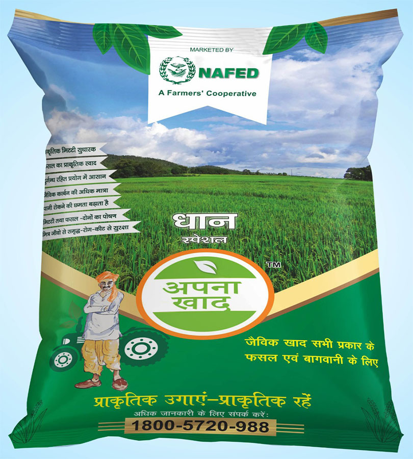 Organic Manure Dhaan (Rice)