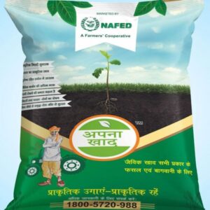 CEF ORGANIC MANURE (APNA KHAD)